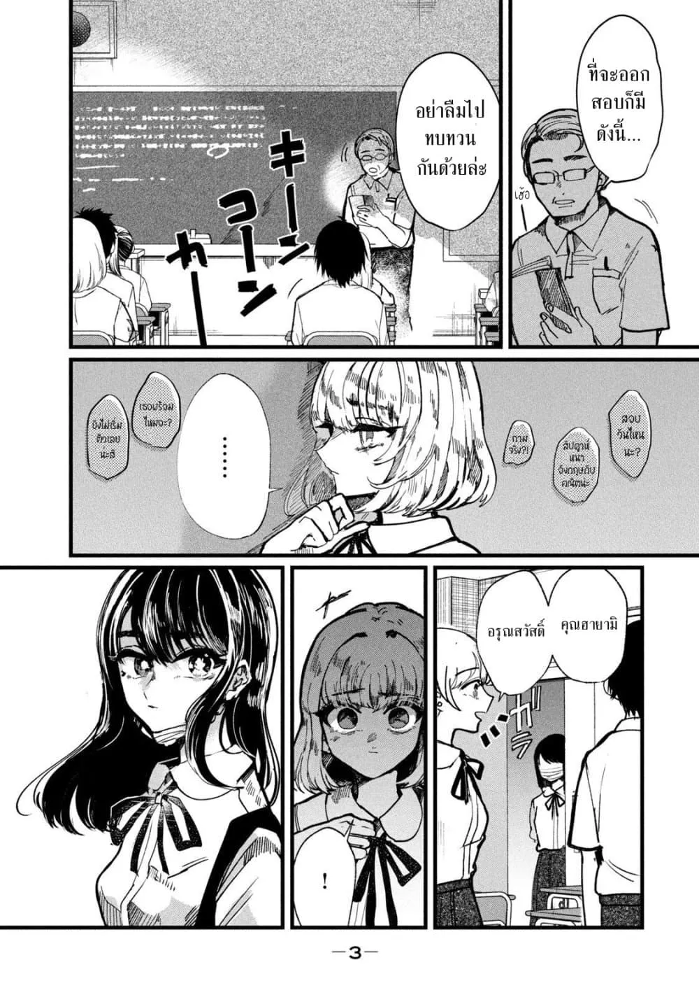 Manga-lc-com อ่านมังงะ อ่านการ์ตูน ออนไลน์ ฟรี Kono Ai wo Owarasete kurenai ka ตอนที่ 1 2 3 4 5 6 7 8 9 10 11 12 13 14 ฟรี ไม่มีโฆษณา Manga-lc - อ่าน มังงะ อ่าน การ์ตูน ออนไลน์ อ่านมังงะ ฟรี