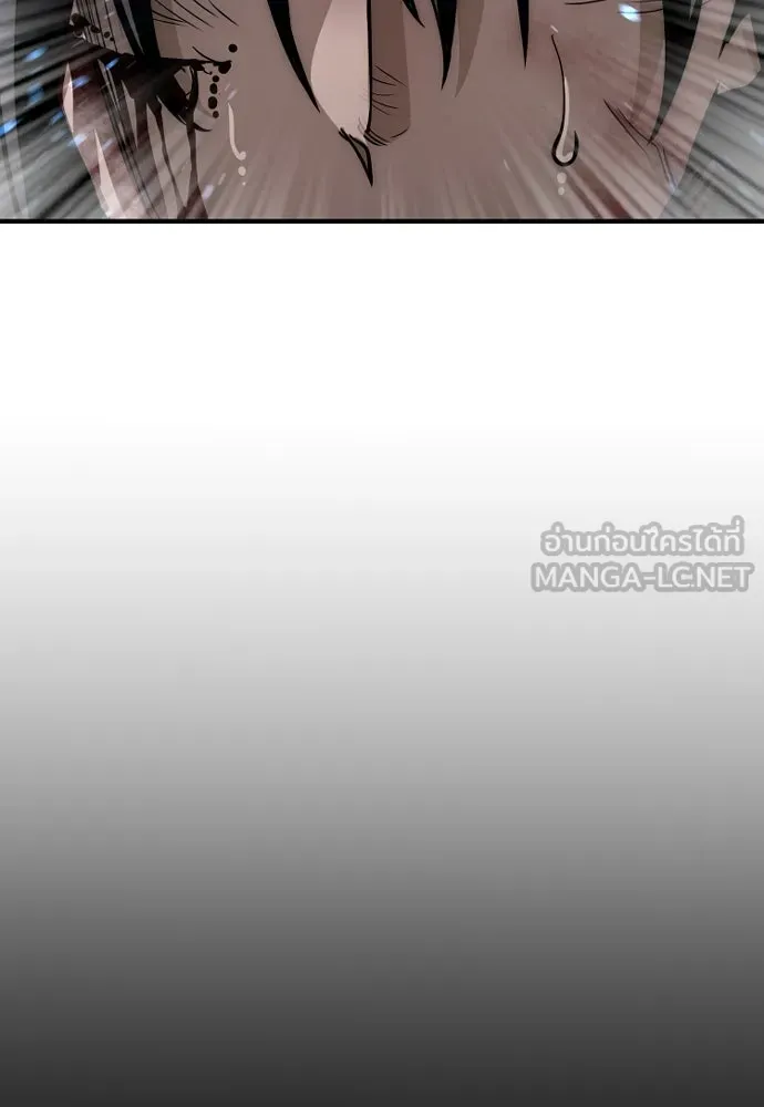 เส้นทางสู่เทพมาร ตอนที่ 23 รูปที่ 216