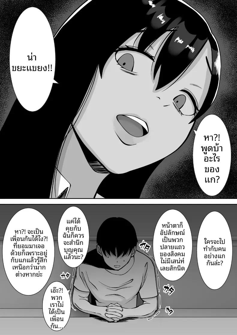 Doujin-Lc- อ่าน โดจิน มังฮวา เกาหลี ญี่ปุ่น จีน แปลไทย ล่อลวงให้กลายเป็นทาสเซ็กส์ [Smells Like] ตอนที่ 1 2 3 4 5 6 7 8 9 10 11 12 13 14 ฟรี ไม่มีโฆษณา อ่าน โดจิน Manhwa เกาหลี ญี่ปุ่น จีน เรามีครบ คัดมาให้เน้นๆ โดจิน 18+ รับประกันความฟินโดย  Doujin Lc