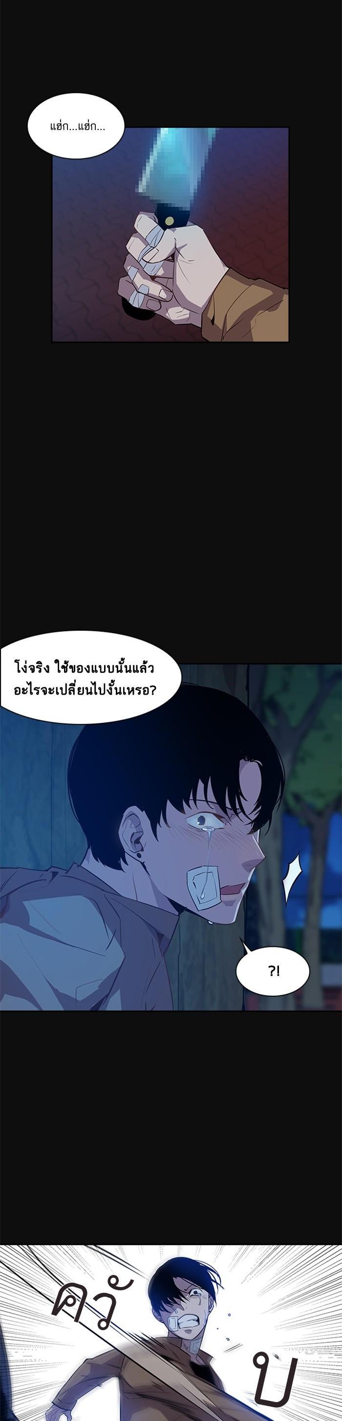 Manga-lc-com อ่านมังงะ อ่านการ์ตูน ออนไลน์ ฟรี The World Is Money and Power กลโกงโลกพนัน ตอนที่ 1 2 3 4 5 6 7 8 9 10 11 12 13 14 ฟรี ไม่มีโฆษณา Manga-lc - อ่าน มังงะ อ่าน การ์ตูน ออนไลน์ อ่านมังงะ ฟรี