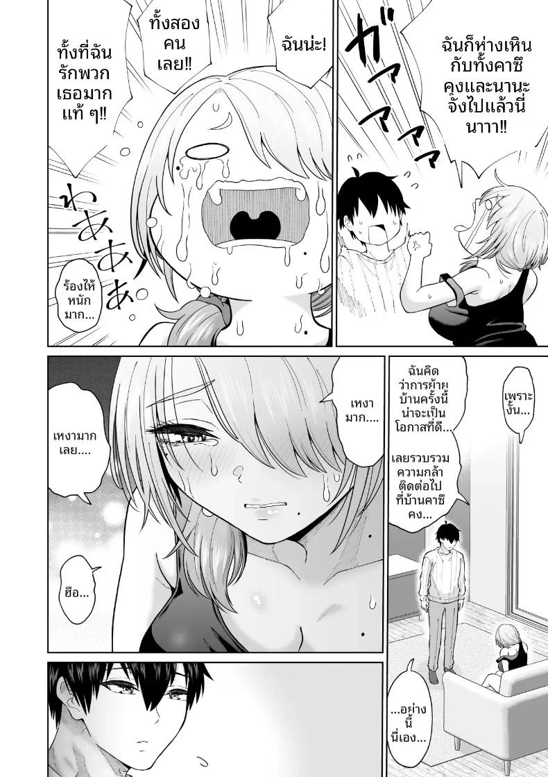 Doujin-Lc- อ่าน โดจิน มังฮวา เกาหลี ญี่ปุ่น จีน แปลไทย การกลับมาพบกับป้าอีกครั้ง (Ooide-kun) ตอนที่ 1 2 3 4 5 6 7 8 9 10 11 12 13 14 ฟรี ไม่มีโฆษณา อ่าน โดจิน Manhwa เกาหลี ญี่ปุ่น จีน เรามีครบ คัดมาให้เน้นๆ โดจิน 18+ รับประกันความฟินโดย  Doujin Lc