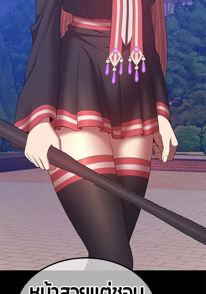 +99 ท่อนไม้พร้อมบวก ตอนที่ 78 รูปที่ 223