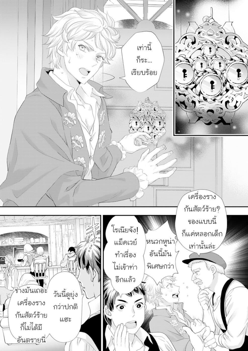 Manga-lc-com อ่านมังงะ อ่านการ์ตูน ออนไลน์ ฟรี Reijou wa Mattari wo Goshomou ตอนที่ 1 2 3 4 5 6 7 8 9 10 11 12 13 14 ฟรี ไม่มีโฆษณา Manga-lc - อ่าน มังงะ อ่าน การ์ตูน ออนไลน์ อ่านมังงะ ฟรี