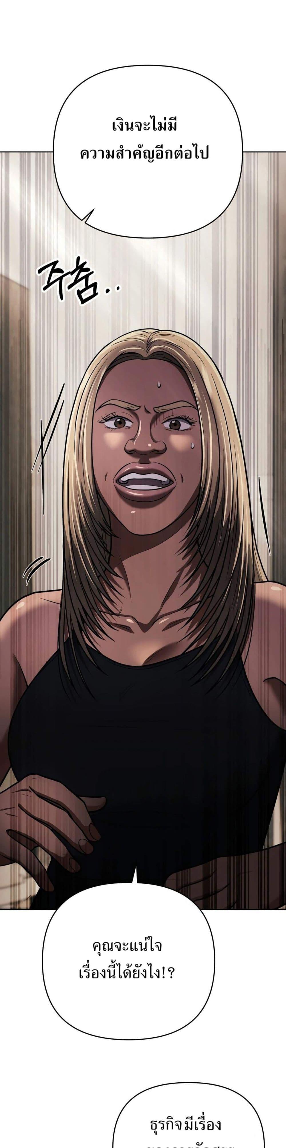 Manga-lc-com อ่านมังงะ อ่านการ์ตูน ออนไลน์ ฟรี New Employee Kim Chul-Soo ตอนที่ 1 2 3 4 5 6 7 8 9 10 11 12 13 14 ฟรี ไม่มีโฆษณา Manga-lc - อ่าน มังงะ อ่าน การ์ตูน ออนไลน์ อ่านมังงะ ฟรี