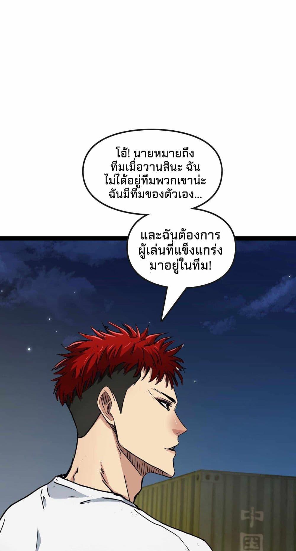 Manga-lc-com อ่านมังงะ อ่านการ์ตูน ออนไลน์ ฟรี Death Speed ตอนที่ 1 2 3 4 5 6 7 8 9 10 11 12 13 14 ฟรี ไม่มีโฆษณา Manga-lc - อ่าน มังงะ อ่าน การ์ตูน ออนไลน์ อ่านมังงะ ฟรี