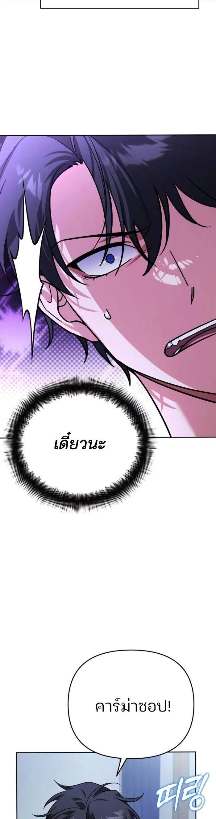 Manga-lc-com อ่านมังงะ อ่านการ์ตูน ออนไลน์ ฟรี My clone is becoming a giant ตอนที่ 1 2 3 4 5 6 7 8 9 10 11 12 13 14 ฟรี ไม่มีโฆษณา Manga-lc - อ่าน มังงะ อ่าน การ์ตูน ออนไลน์ อ่านมังงะ ฟรี