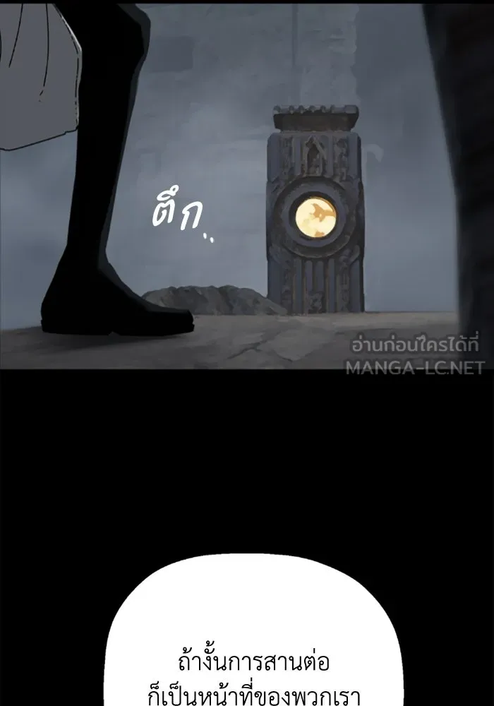 มัมหมีจ๋าหนูมาแบ๊ว ตอนที่ 26 รูปที่ 99