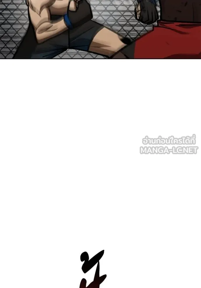 ราชาแห่งอ็อกทากอน ตอนที่ 159 รูปที่ 88