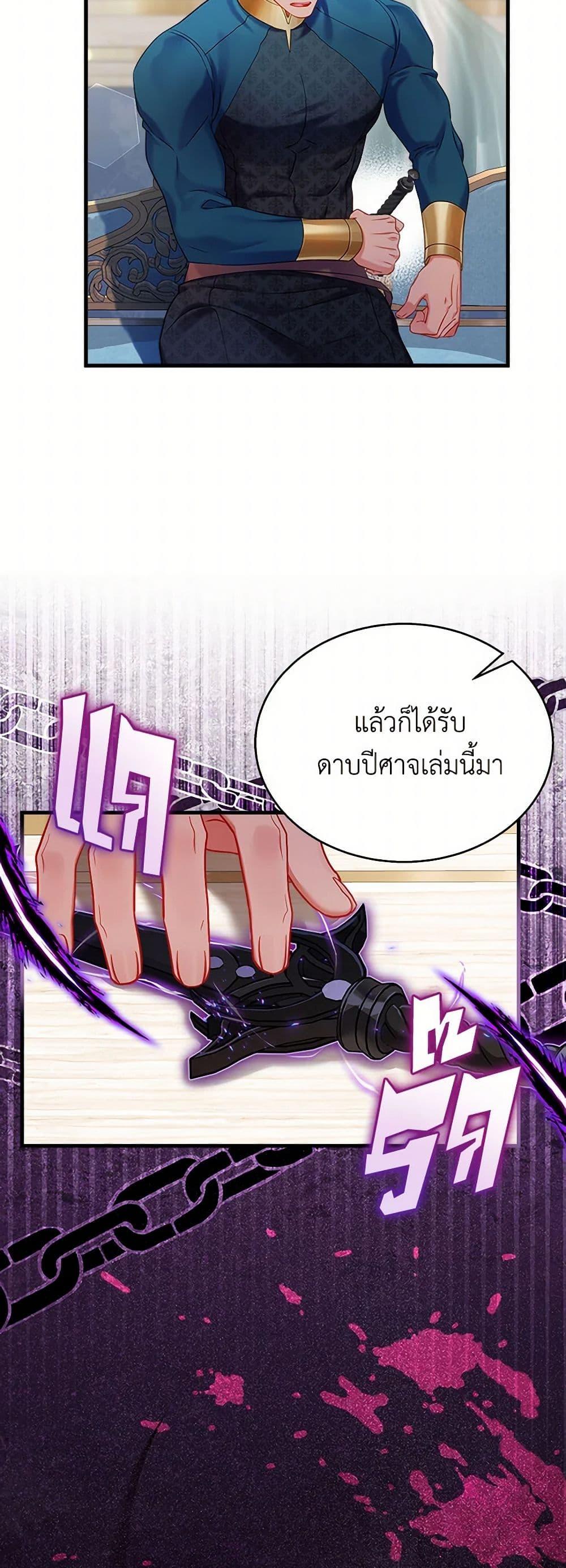 Manga-lc-com อ่านมังงะ อ่านการ์ตูน ออนไลน์ ฟรี Not-Sew-Wicked Stepmom ตอนที่ 1 2 3 4 5 6 7 8 9 10 11 12 13 14 ฟรี ไม่มีโฆษณา Manga-lc - อ่าน มังงะ อ่าน การ์ตูน ออนไลน์ อ่านมังงะ ฟรี