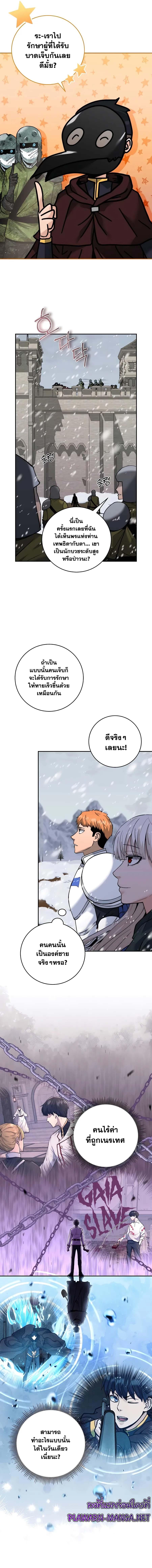 Manga-lc-com อ่านมังงะ อ่านการ์ตูน ออนไลน์ ฟรี Holy Emperor’s Grandson Is a Necromancer ตอนที่ 1 2 3 4 5 6 7 8 9 10 11 12 13 14 ฟรี ไม่มีโฆษณา Manga-lc - อ่าน มังงะ อ่าน การ์ตูน ออนไลน์ อ่านมังงะ ฟรี