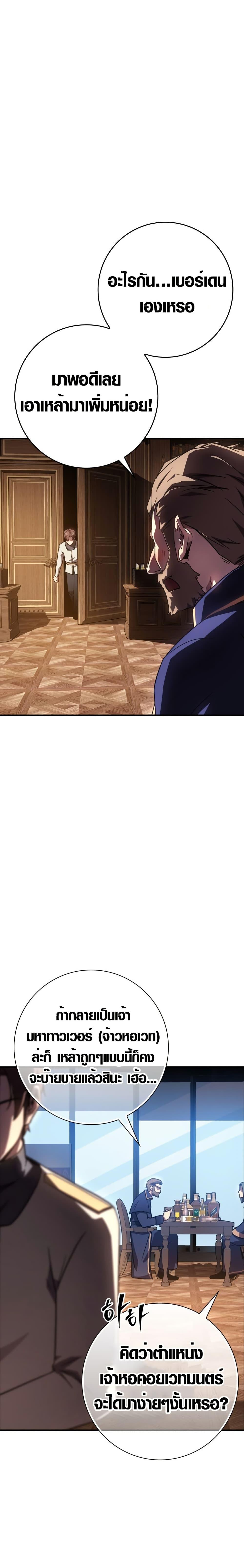 Manga-lc-com อ่านมังงะ อ่านการ์ตูน ออนไลน์ ฟรี Limit-Breaking Genius Mage ตอนที่ 1 2 3 4 5 6 7 8 9 10 11 12 13 14 ฟรี ไม่มีโฆษณา Manga-lc - อ่าน มังงะ อ่าน การ์ตูน ออนไลน์ อ่านมังงะ ฟรี