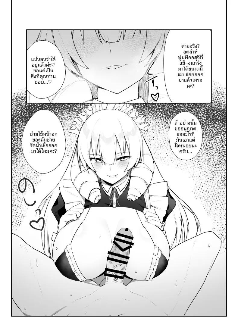 Doujin-Lc- อ่าน โดจิน มังฮวา เกาหลี ญี่ปุ่น จีน แปลไทย คำท้าทายเซ็กส์คอสเพลย์ (Imokenpi Kinenbi) ตอนที่ 1 2 3 4 5 6 7 8 9 10 11 12 13 14 ฟรี ไม่มีโฆษณา อ่าน โดจิน Manhwa เกาหลี ญี่ปุ่น จีน เรามีครบ คัดมาให้เน้นๆ โดจิน 18+ รับประกันความฟินโดย  Doujin Lc
