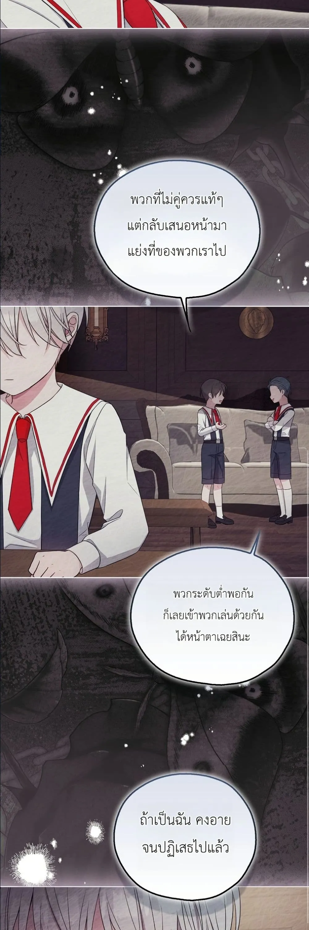 Manga-lc-com อ่านมังงะ อ่านการ์ตูน ออนไลน์ ฟรี The Oracle of the Villainous Baby ตอนที่ 1 2 3 4 5 6 7 8 9 10 11 12 13 14 ฟรี ไม่มีโฆษณา Manga-lc - อ่าน มังงะ อ่าน การ์ตูน ออนไลน์ อ่านมังงะ ฟรี