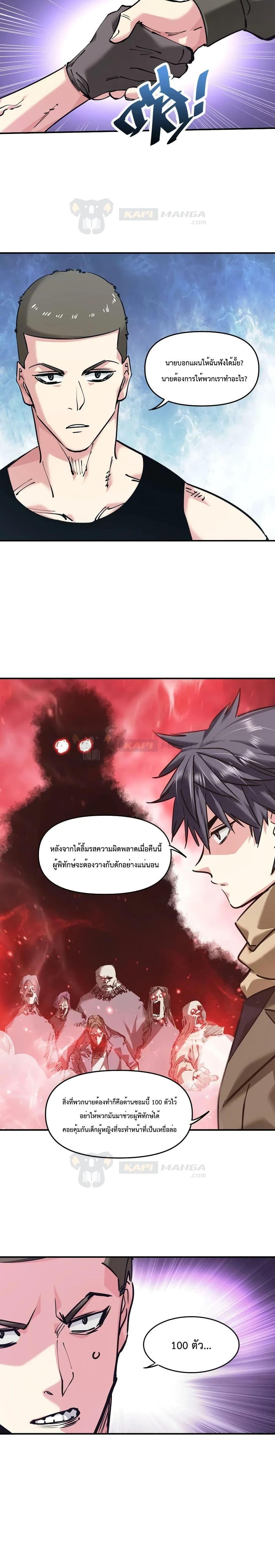 Manga-lc-com อ่านมังงะ อ่านการ์ตูน ออนไลน์ ฟรี The Evolution ตอนที่ 1 2 3 4 5 6 7 8 9 10 11 12 13 14 ฟรี ไม่มีโฆษณา Manga-lc - อ่าน มังงะ อ่าน การ์ตูน ออนไลน์ อ่านมังงะ ฟรี