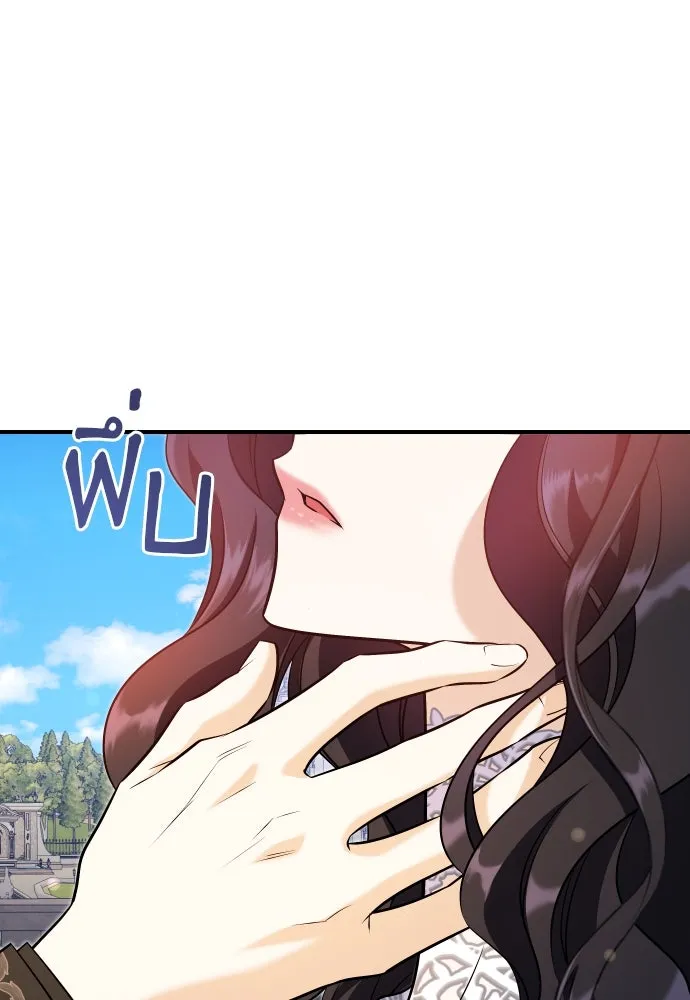 จักรพรรดิคลั่งรักที่เด็กกว่าฉันพันปี ตอนที่ 21 รูปที่ 47