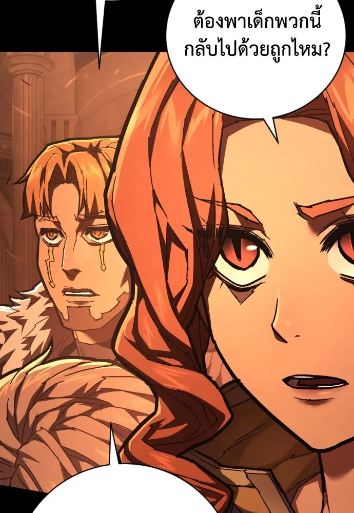 เพชฌฆาตลงทัณฑ์ ตอนที่ 34 รูปที่ 100