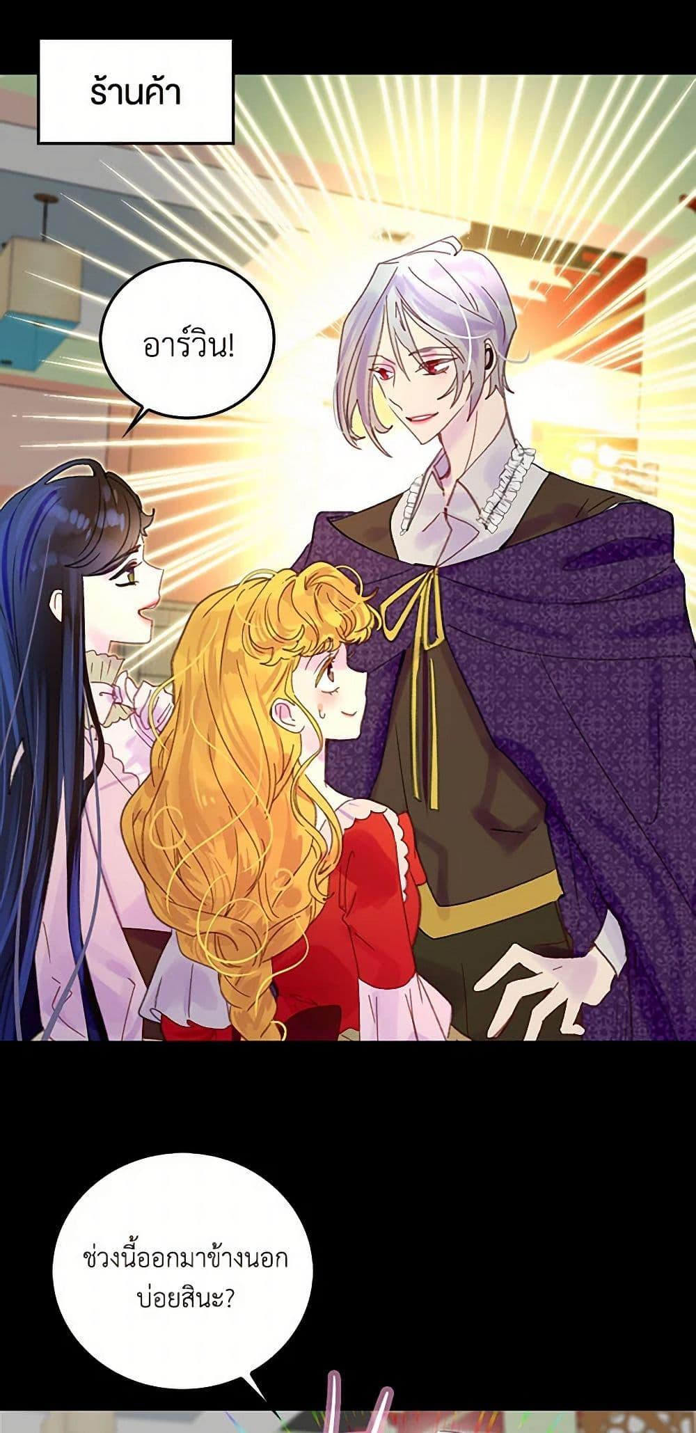 Manga-lc-com อ่านมังงะ อ่านการ์ตูน ออนไลน์ ฟรี Miss Not-So Sidekick ตอนที่ 1 2 3 4 5 6 7 8 9 10 11 12 13 14 ฟรี ไม่มีโฆษณา Manga-lc - อ่าน มังงะ อ่าน การ์ตูน ออนไลน์ อ่านมังงะ ฟรี