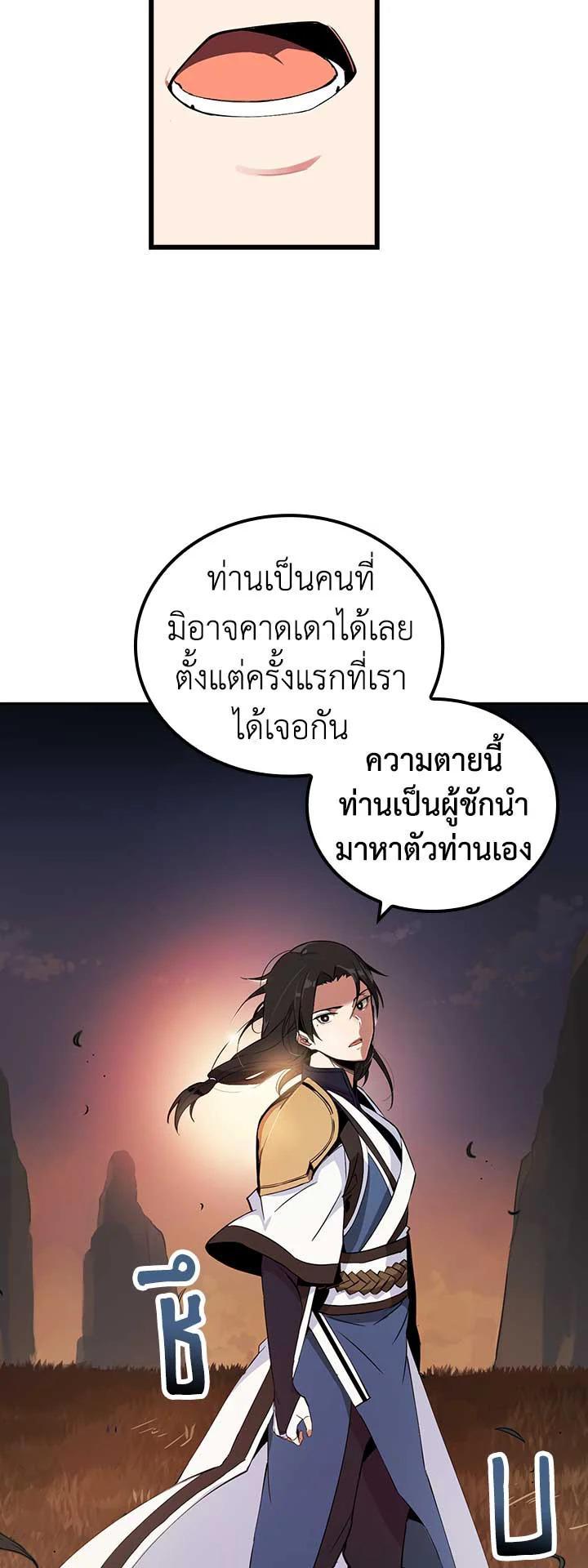 Manga-lc-com อ่านมังงะ อ่านการ์ตูน ออนไลน์ ฟรี The Descent of the Demonic Master ตอนที่ 1 2 3 4 5 6 7 8 9 10 11 12 13 14 ฟรี ไม่มีโฆษณา Manga-lc - อ่าน มังงะ อ่าน การ์ตูน ออนไลน์ อ่านมังงะ ฟรี