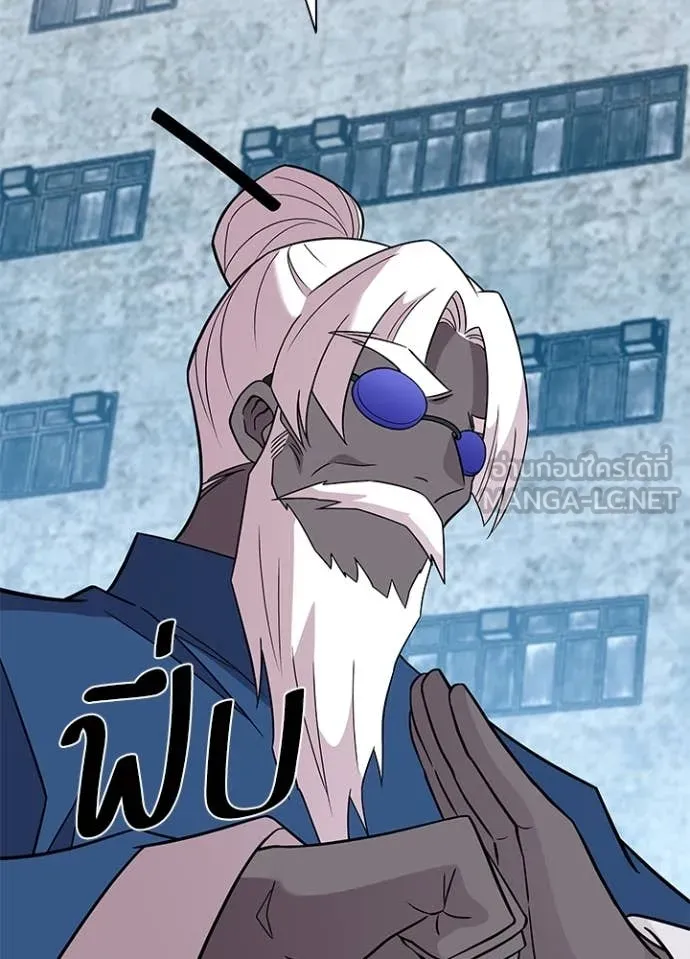 Villain to kill ตอนที่ 184 รูปที่ 60