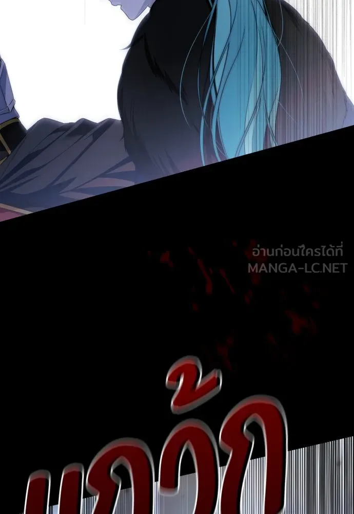 เลดี้มินต์ ตอนที่ 97 รูปที่ 54