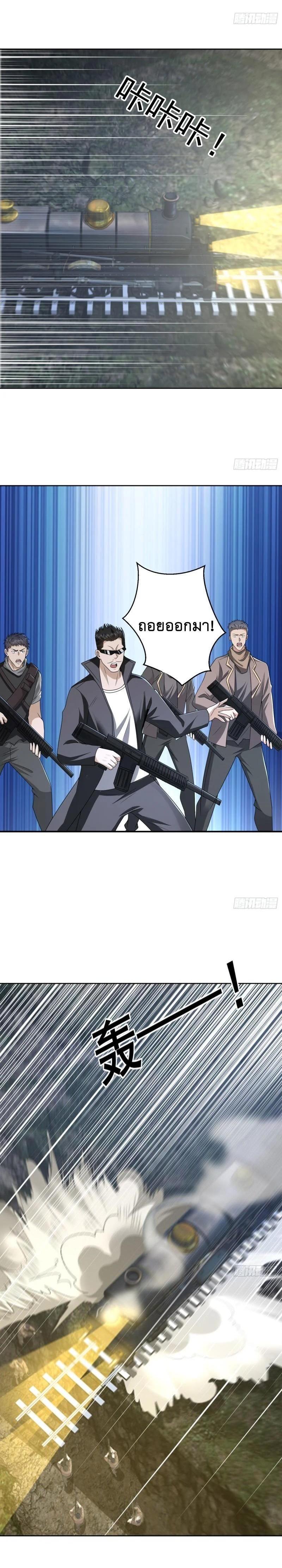 Manga-lc-com อ่านมังงะ อ่านการ์ตูน ออนไลน์ ฟรี The First Order ตอนที่ 1 2 3 4 5 6 7 8 9 10 11 12 13 14 ฟรี ไม่มีโฆษณา Manga-lc - อ่าน มังงะ อ่าน การ์ตูน ออนไลน์ อ่านมังงะ ฟรี