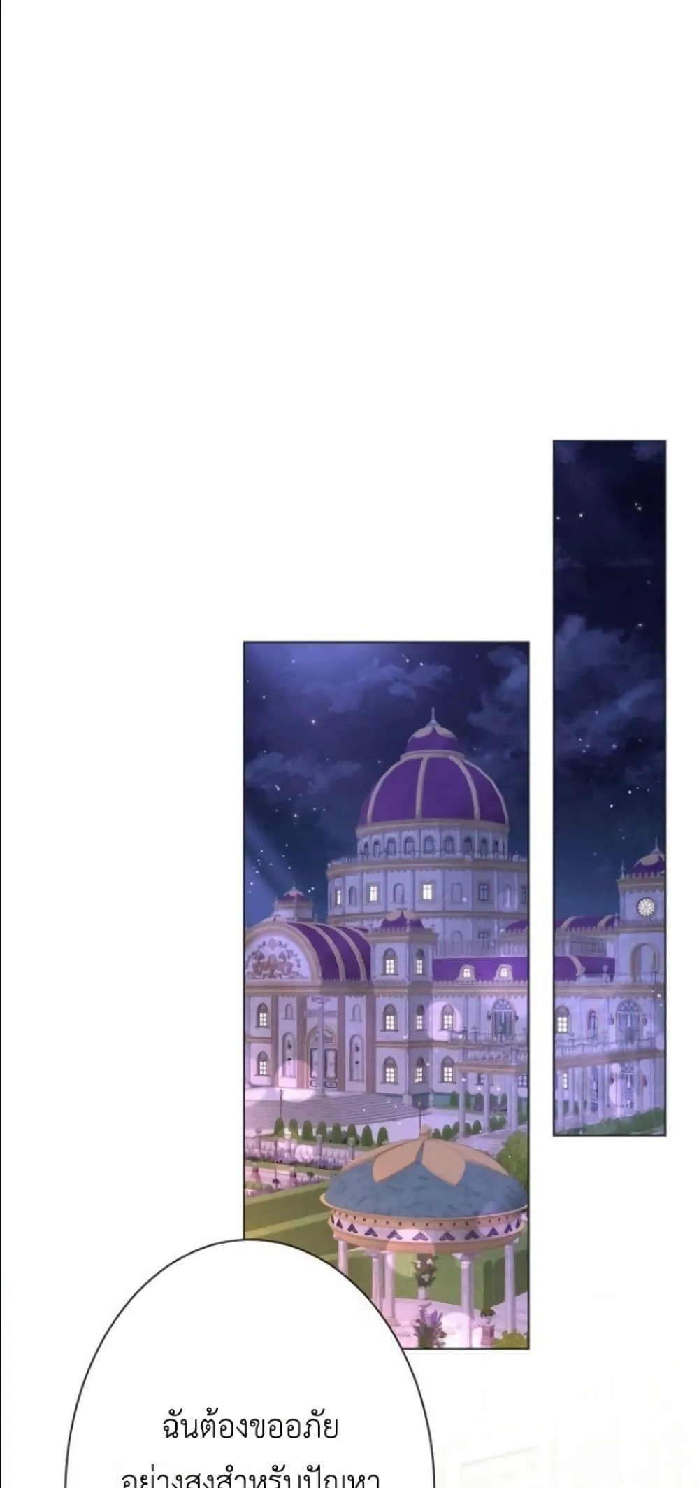 Manga-lc-com อ่านมังงะ อ่านการ์ตูน ออนไลน์ ฟรี Behold The Perfect Villainess ตอนที่ 1 2 3 4 5 6 7 8 9 10 11 12 13 14 ฟรี ไม่มีโฆษณา Manga-lc - อ่าน มังงะ อ่าน การ์ตูน ออนไลน์ อ่านมังงะ ฟรี