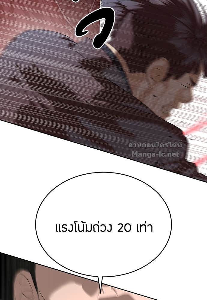 Doujin-Lc- อ่าน โดจิน มังฮวา เกาหลี ญี่ปุ่น จีน แปลไทย ข้าราชการพิเศษ ตอนที่ 1 2 3 4 5 6 7 8 9 10 11 12 13 14 ฟรี ไม่มีโฆษณา อ่าน โดจิน Manhwa เกาหลี ญี่ปุ่น จีน เรามีครบ คัดมาให้เน้นๆ โดจิน 18+ รับประกันความฟินโดย Doujin Lc