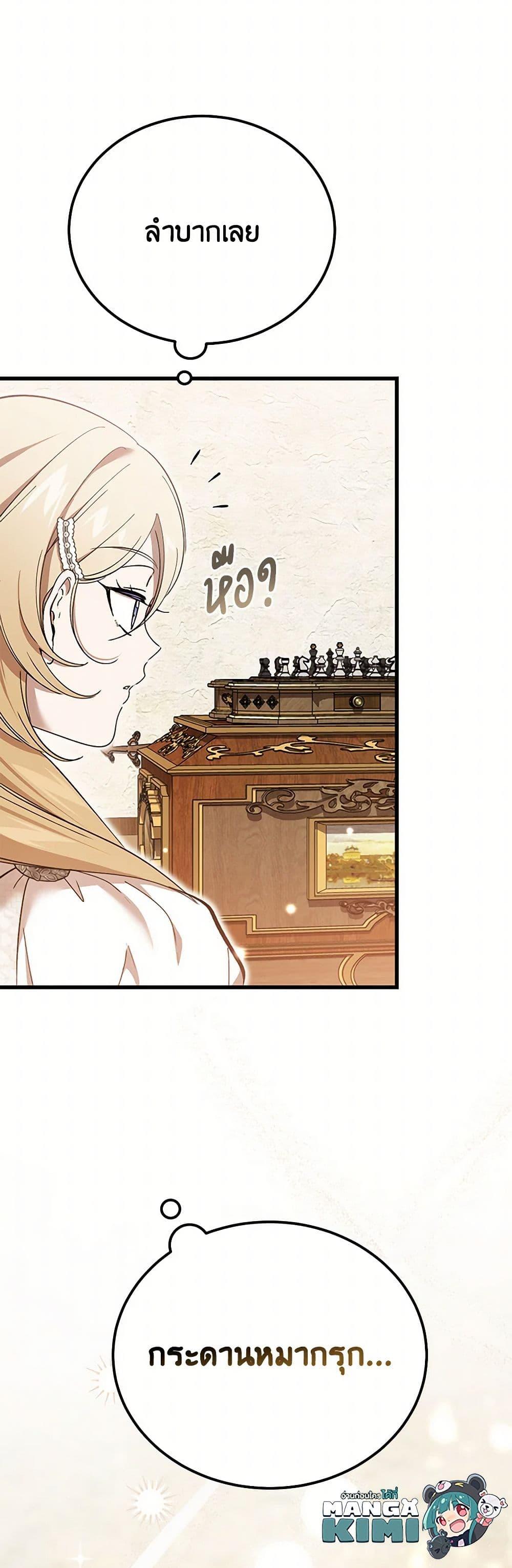 Manga-lc-com อ่านมังงะ อ่านการ์ตูน ออนไลน์ ฟรี The Devil Raises a Lady ตอนที่ 1 2 3 4 5 6 7 8 9 10 11 12 13 14 ฟรี ไม่มีโฆษณา Manga-lc - อ่าน มังงะ อ่าน การ์ตูน ออนไลน์ อ่านมังงะ ฟรี