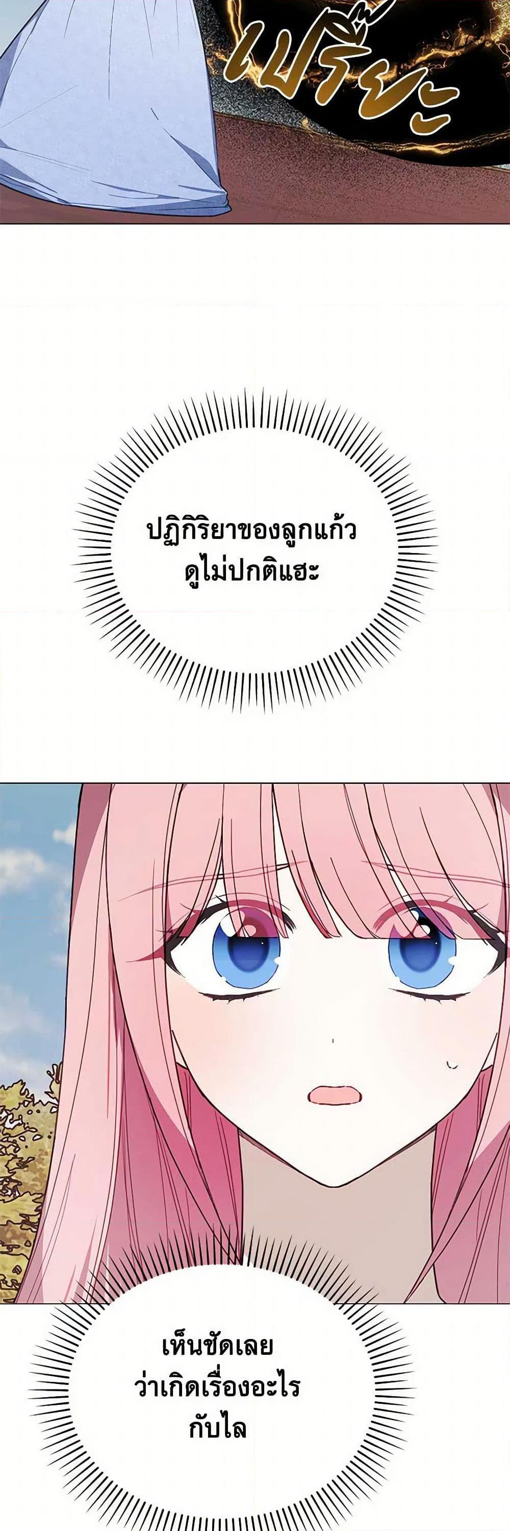 Manga-lc-com อ่านมังงะ อ่านการ์ตูน ออนไลน์ ฟรี The Princess’s Doll Shop ตอนที่ 1 2 3 4 5 6 7 8 9 10 11 12 13 14 ฟรี ไม่มีโฆษณา Manga-lc - อ่าน มังงะ อ่าน การ์ตูน ออนไลน์ อ่านมังงะ ฟรี