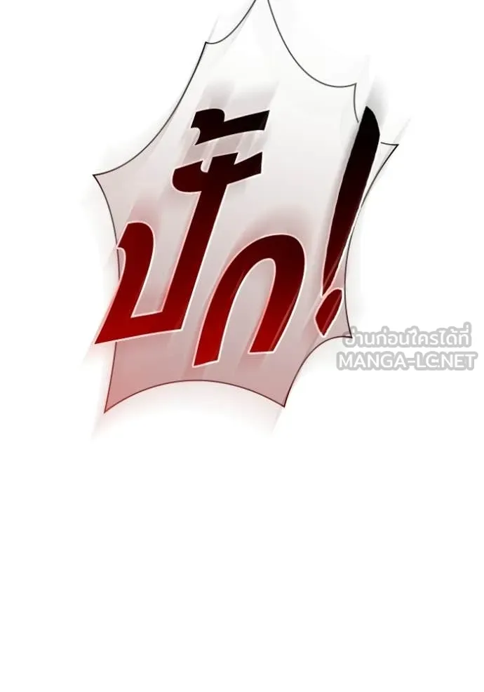 ชาตินี้น้องขอ ตอนที่ 175 รูปที่ 38