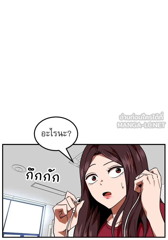 Double Click ตอนที่ 58 รูปที่ 111