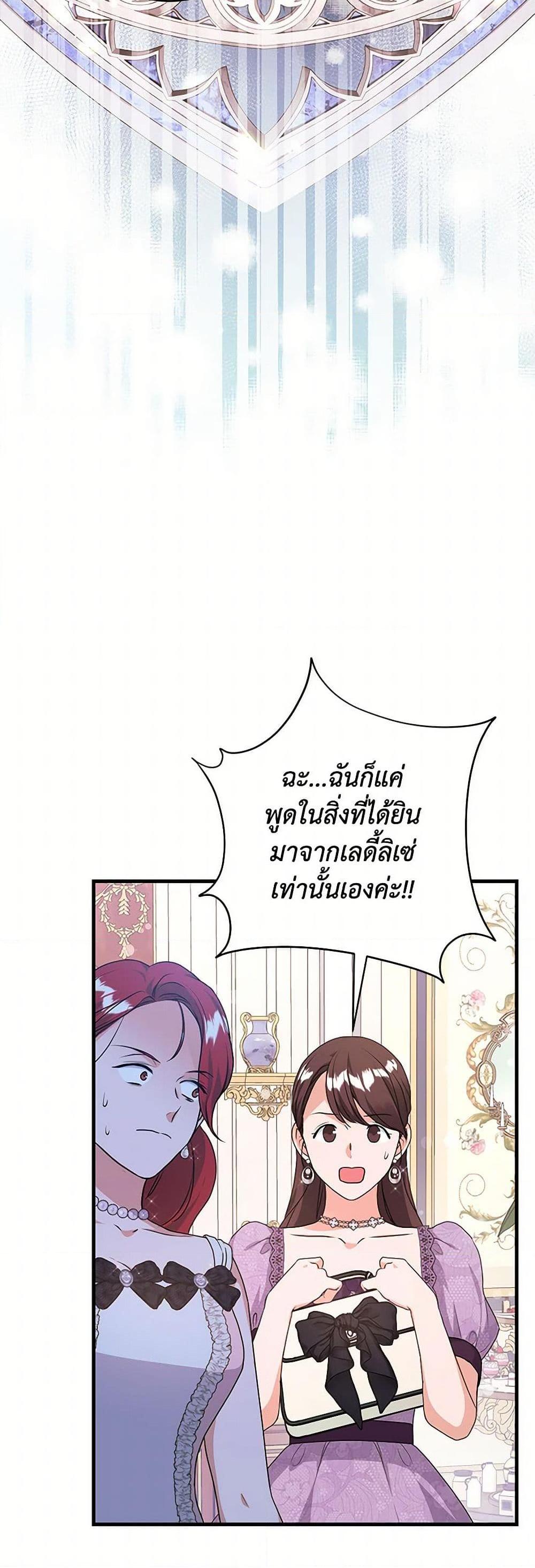 Manga-lc-com อ่านมังงะ อ่านการ์ตูน ออนไลน์ ฟรี The Archduke’s Magical Business Partner ตอนที่ 1 2 3 4 5 6 7 8 9 10 11 12 13 14 ฟรี ไม่มีโฆษณา Manga-lc - อ่าน มังงะ อ่าน การ์ตูน ออนไลน์ อ่านมังงะ ฟรี