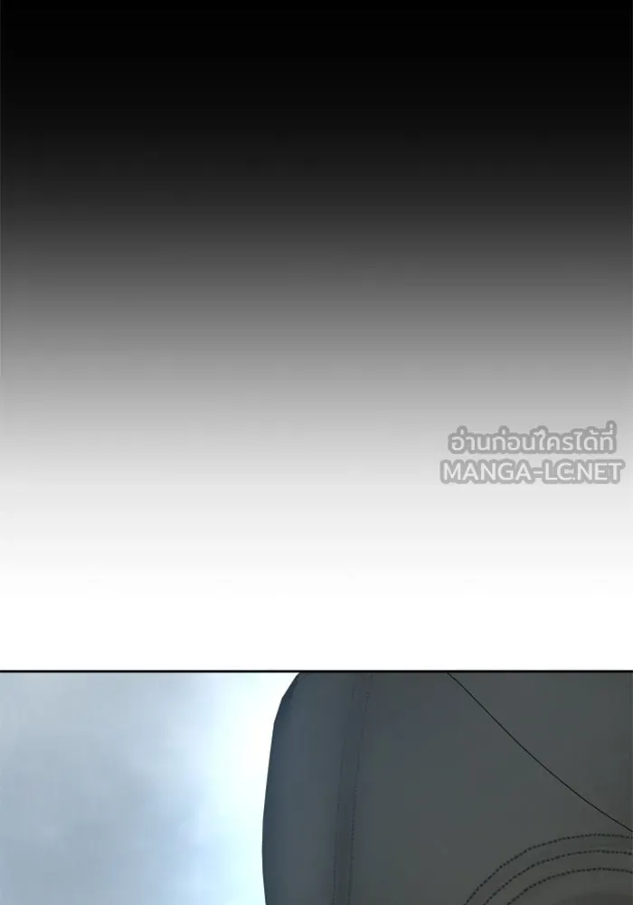 ชิงชีวิตพลิกลิขิตชะตา ตอนที่ 137. ระยะเติบโต รูปที่ 195
