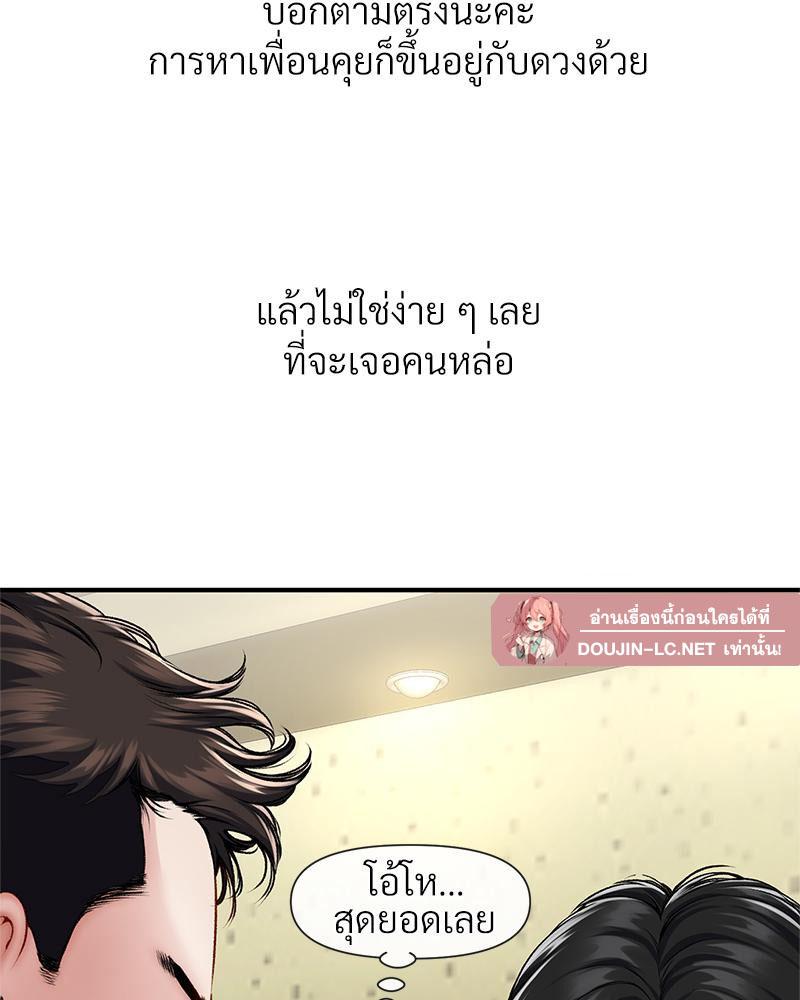 Doujin-Lc- อ่าน โดจิน มังฮวา เกาหลี ญี่ปุ่น จีน แปลไทย Delirious Diary ตอนที่ 1 2 3 4 5 6 7 8 9 10 11 12 13 14 ฟรี ไม่มีโฆษณา อ่าน โดจิน Manhwa เกาหลี ญี่ปุ่น จีน เรามีครบ คัดมาให้เน้นๆ โดจิน 18+ รับประกันความฟินโดย  Doujin Lc