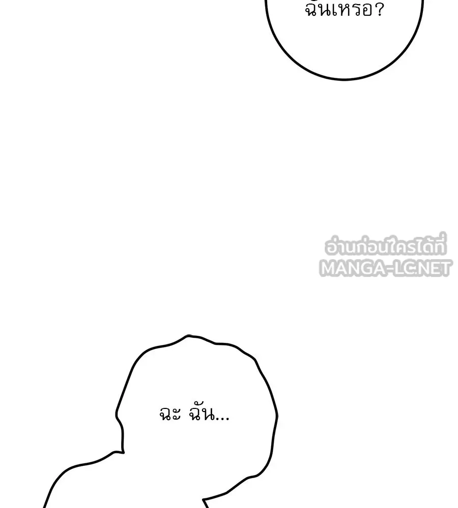 เรือนจำรัก ตอนที่ 32 รูปที่ 75