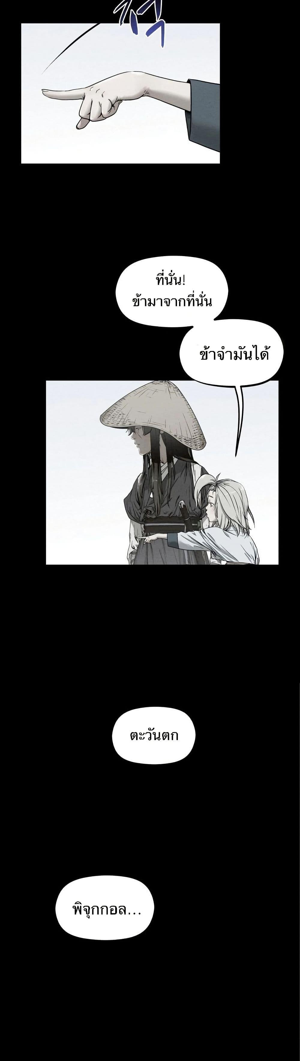 Manga-lc-com อ่านมังงะ อ่านการ์ตูน ออนไลน์ ฟรี Spirit Hunter ตอนที่ 1 2 3 4 5 6 7 8 9 10 11 12 13 14 ฟรี ไม่มีโฆษณา Manga-lc - อ่าน มังงะ อ่าน การ์ตูน ออนไลน์ อ่านมังงะ ฟรี