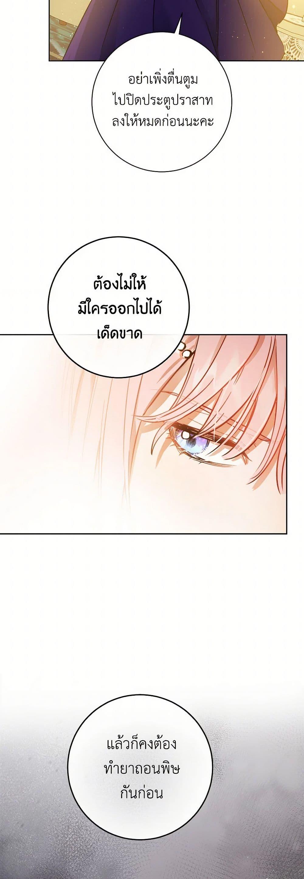 Manga-lc-com อ่านมังงะ อ่านการ์ตูน ออนไลน์ ฟรี The Heiress’s Double Life ตอนที่ 1 2 3 4 5 6 7 8 9 10 11 12 13 14 ฟรี ไม่มีโฆษณา Manga-lc - อ่าน มังงะ อ่าน การ์ตูน ออนไลน์ อ่านมังงะ ฟรี