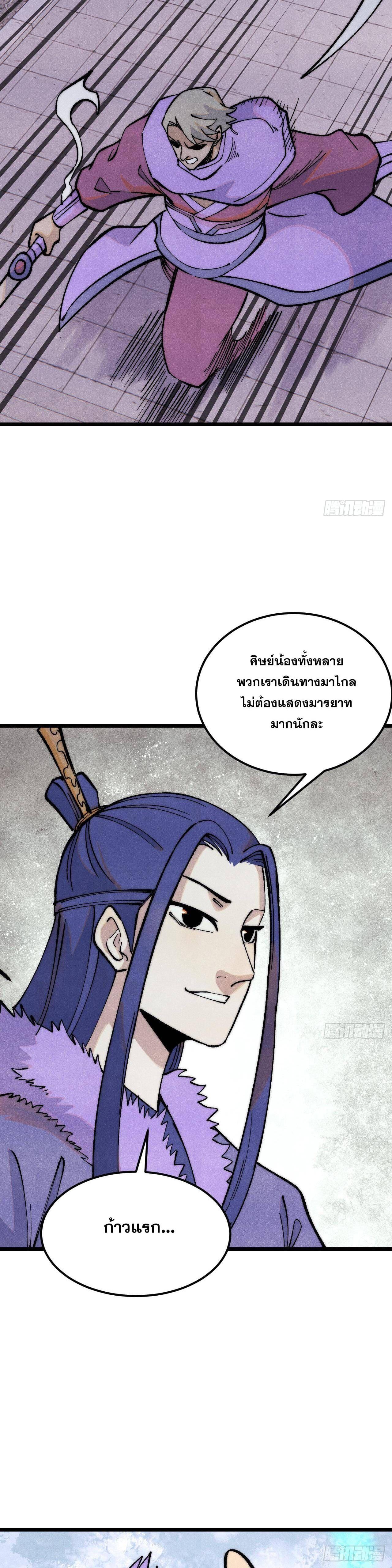 Manga-lc-com อ่านมังงะ อ่านการ์ตูน ออนไลน์ ฟรี All Hail the Sect Leader ตอนที่ 1 2 3 4 5 6 7 8 9 10 11 12 13 14 ฟรี ไม่มีโฆษณา Manga-lc - อ่าน มังงะ อ่าน การ์ตูน ออนไลน์ อ่านมังงะ ฟรี