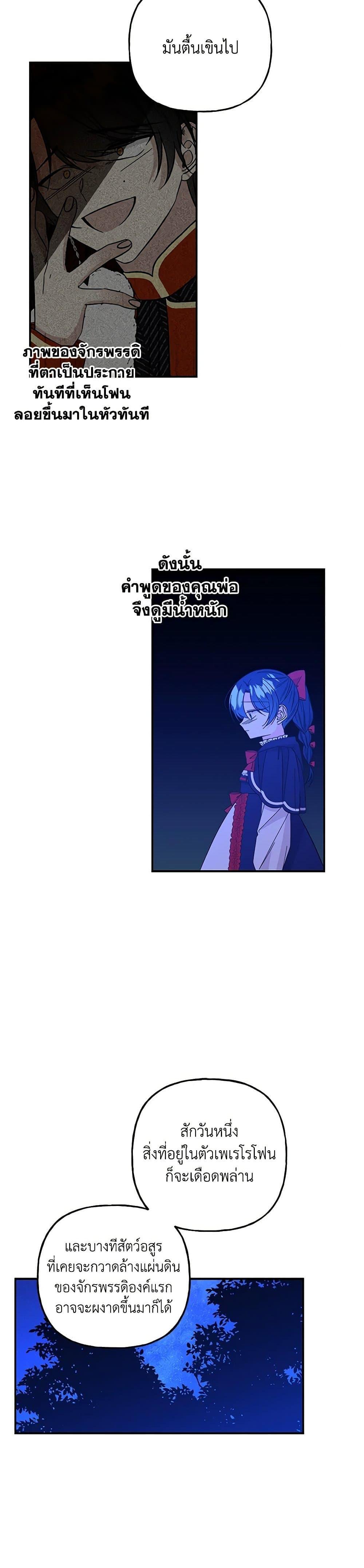 Manga-lc-com อ่านมังงะ อ่านการ์ตูน ออนไลน์ ฟรี Daughter of the Archmage ตอนที่ 1 2 3 4 5 6 7 8 9 10 11 12 13 14 ฟรี ไม่มีโฆษณา Manga-lc - อ่าน มังงะ อ่าน การ์ตูน ออนไลน์ อ่านมังงะ ฟรี