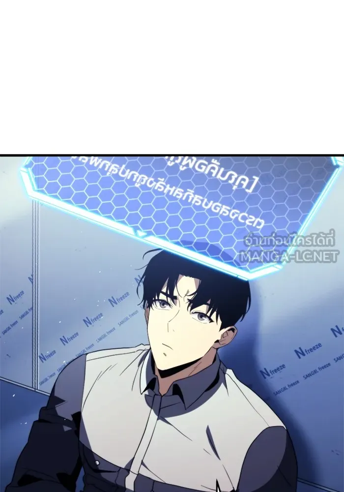 โกดังลับหลังโลกแตก ตอนที่ 1 รูปที่ 126