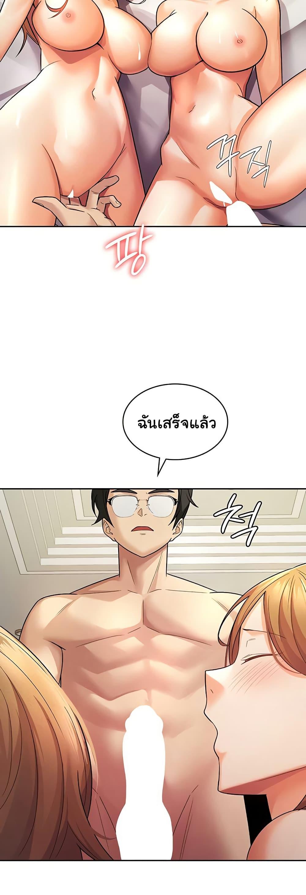 Doujin-Lc- อ่าน โดจิน มังฮวา เกาหลี ญี่ปุ่น จีน แปลไทย Tax Girlfriend ตอนที่ 1 2 3 4 5 6 7 8 9 10 11 12 13 14 ฟรี ไม่มีโฆษณา อ่าน โดจิน Manhwa เกาหลี ญี่ปุ่น จีน เรามีครบ คัดมาให้เน้นๆ โดจิน 18+ รับประกันความฟินโดย  Doujin Lc