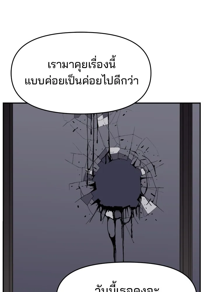 ห้องเรียนสาวแสบ ตอนที่ 59 รูปที่ 46