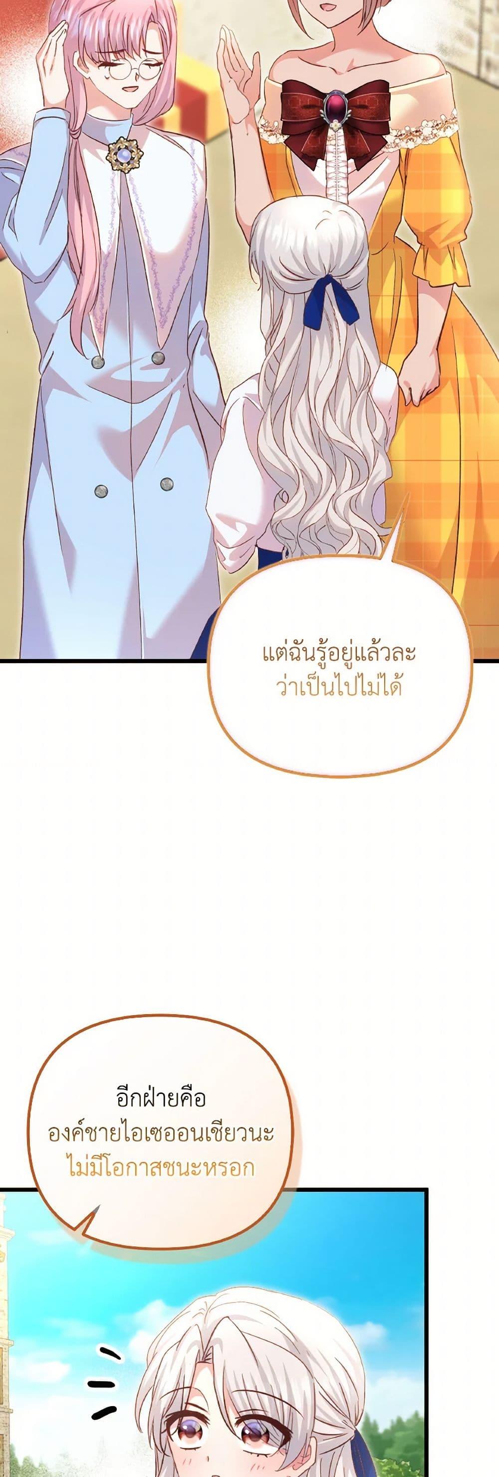 Manga-lc-com อ่านมังงะ อ่านการ์ตูน ออนไลน์ ฟรี I Didn’t Save You To Get Proposed To ตอนที่ 1 2 3 4 5 6 7 8 9 10 11 12 13 14 ฟรี ไม่มีโฆษณา Manga-lc - อ่าน มังงะ อ่าน การ์ตูน ออนไลน์ อ่านมังงะ ฟรี