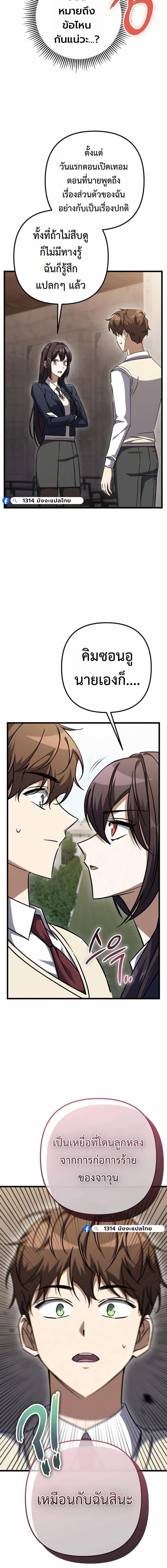 Manga-lc-com อ่านมังงะ อ่านการ์ตูน ออนไลน์ ฟรี The Regressed Extra Becomes a Genius ตอนที่ 1 2 3 4 5 6 7 8 9 10 11 12 13 14 ฟรี ไม่มีโฆษณา Manga-lc - อ่าน มังงะ อ่าน การ์ตูน ออนไลน์ อ่านมังงะ ฟรี