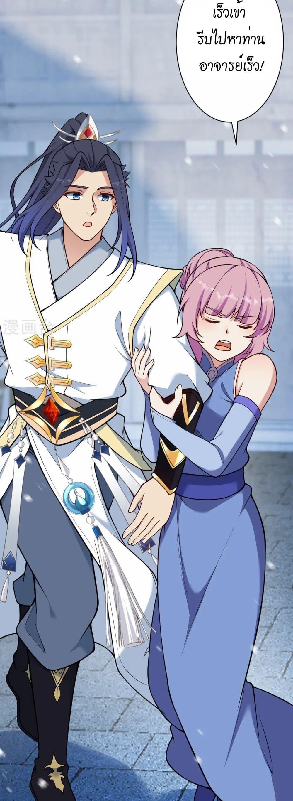 Manga-lc-com อ่านมังงะ อ่านการ์ตูน ออนไลน์ ฟรี Against the Gods อสูรพลิกฟ้า ตอนที่ 1 2 3 4 5 6 7 8 9 10 11 12 13 14 ฟรี ไม่มีโฆษณา Manga-lc - อ่าน มังงะ อ่าน การ์ตูน ออนไลน์ อ่านมังงะ ฟรี