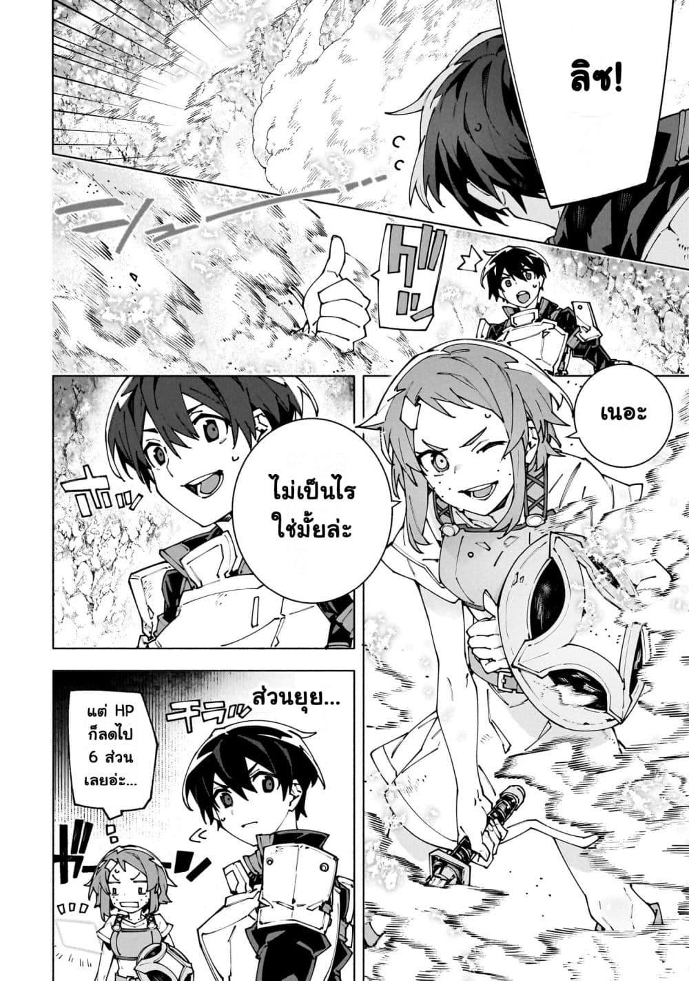 Manga-lc-com อ่านมังงะ อ่านการ์ตูน ออนไลน์ ฟรี Sword Art Online – Unital Ring ตอนที่ 1 2 3 4 5 6 7 8 9 10 11 12 13 14 ฟรี ไม่มีโฆษณา Manga-lc - อ่าน มังงะ อ่าน การ์ตูน ออนไลน์ อ่านมังงะ ฟรี