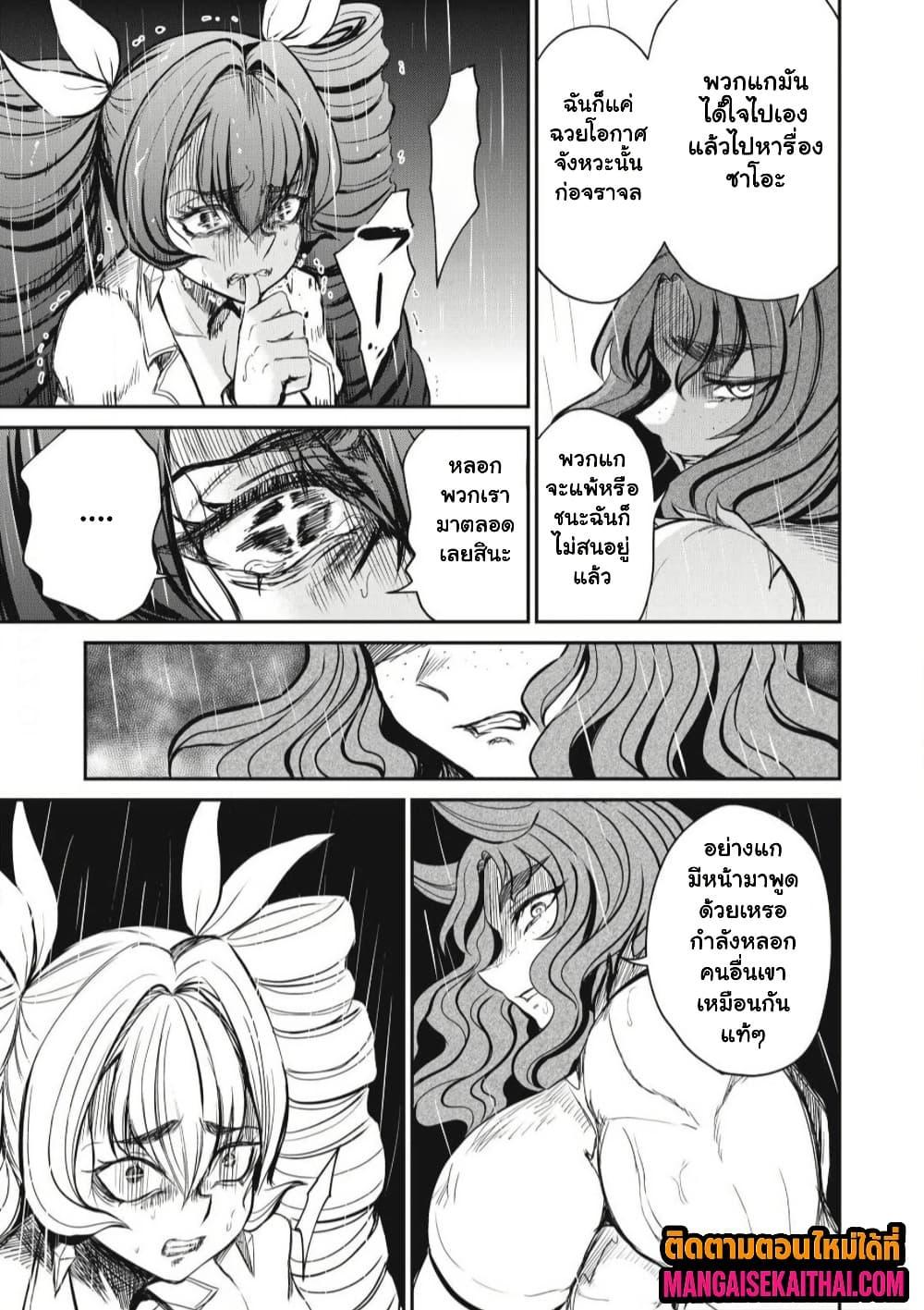 Manga-lc-com อ่านมังงะ อ่านการ์ตูน ออนไลน์ ฟรี Isekai Koushoku Musou Roku – Isekai Tensei no Chie to Chikara wo, Tada Hitasura XXXX suru Tame ni Tsukau ตอนที่ 1 2 3 4 5 6 7 8 9 10 11 12 13 14 ฟรี ไม่มีโฆษณา Manga-lc - อ่าน มังงะ อ่าน การ์ตูน ออนไลน์ อ่านมังงะ ฟรี