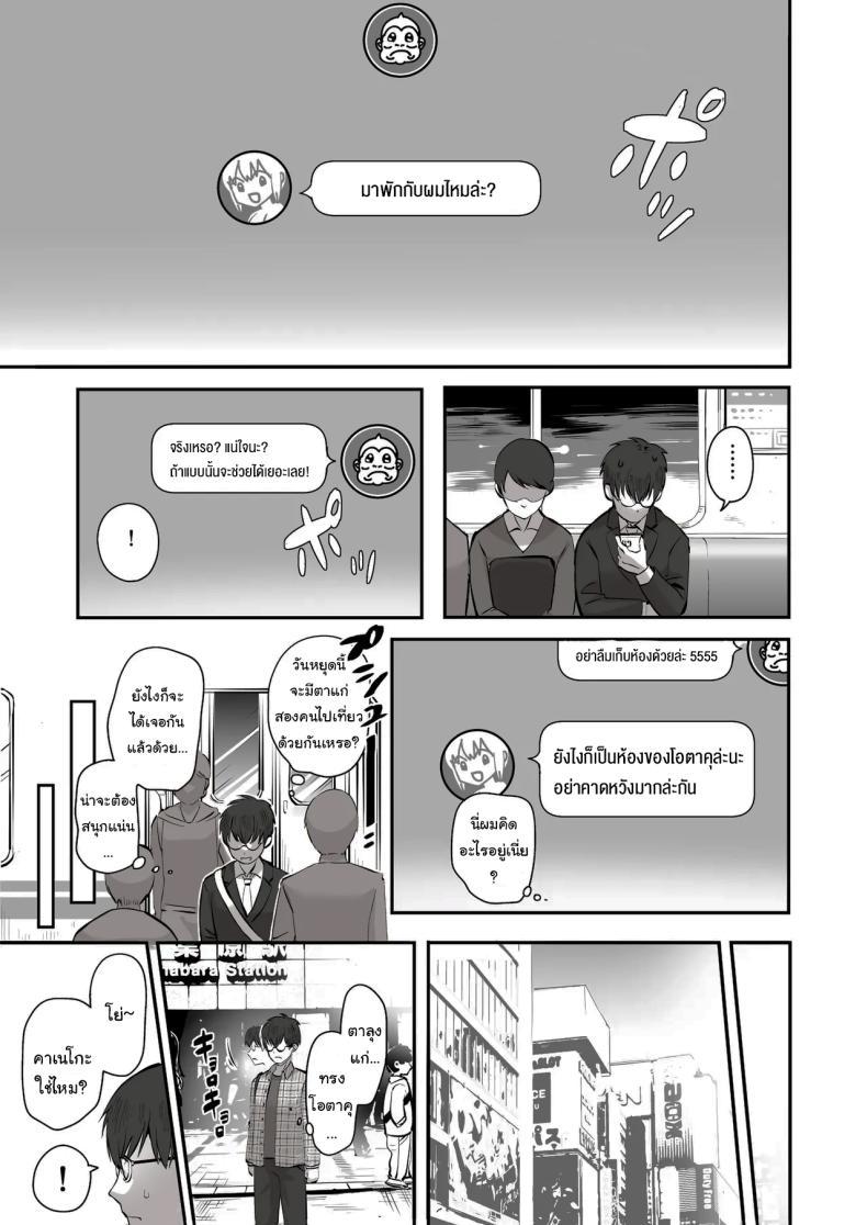 Doujin-Lc- อ่าน โดจิน มังฮวา เกาหลี ญี่ปุ่น จีน แปลไทย เพื่อนที่คุยเรื่องลามกได้ของผม [Poni] Nichiya Eroge o Atsuku Katariatta Follower ni Atte mitara When I Met My Follower I’d Been Passionately Talking About Eroge With Day and Night ตอนที่ 1 2 3 4 5 6 7 8 9 10 11 12 13 14 ฟรี ไม่มีโฆษณา อ่าน โดจิน Manhwa เกาหลี ญี่ปุ่น จีน เรามีครบ คัดมาให้เน้นๆ โดจิน 18+ รับประกันความฟินโดย  Doujin Lc