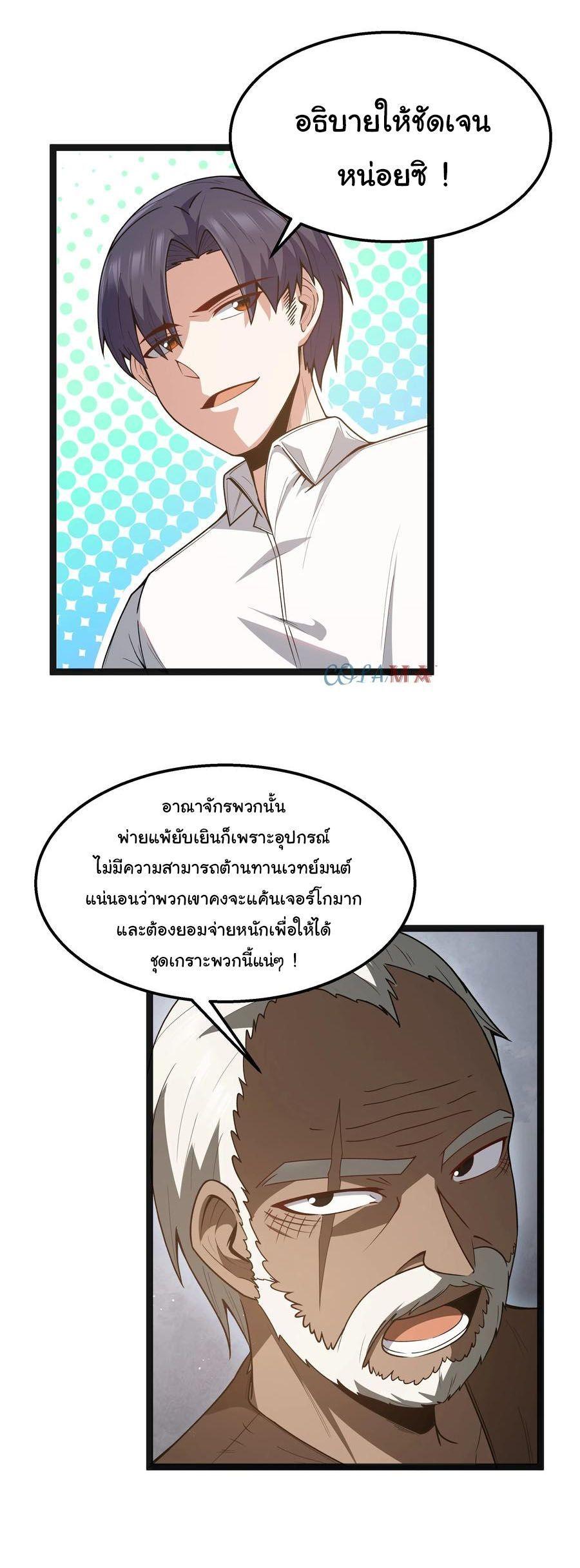 Manga-lc-com อ่านมังงะ อ่านการ์ตูน ออนไลน์ ฟรี This Hero is a Money Supremacist ตอนที่ 1 2 3 4 5 6 7 8 9 10 11 12 13 14 ฟรี ไม่มีโฆษณา Manga-lc - อ่าน มังงะ อ่าน การ์ตูน ออนไลน์ อ่านมังงะ ฟรี