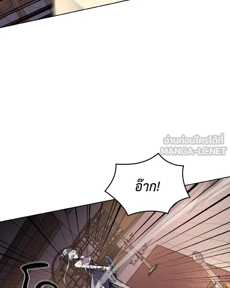 เกิดอีกทีเป็นว่าที่ประมุขลัทธิมาร ตอนที่ 35 รูปที่ 51